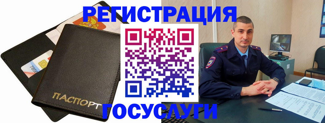 временная регистрация надежно в Арзамасе